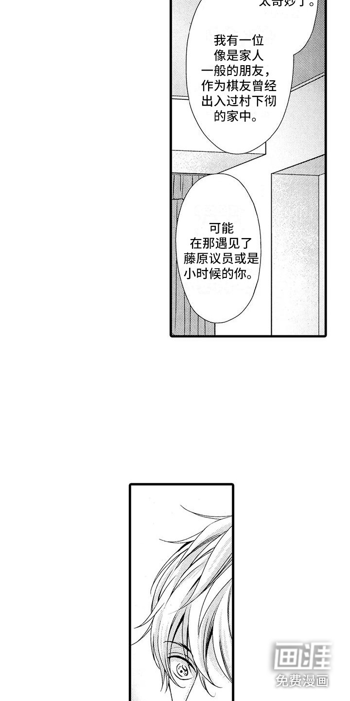 第15话2