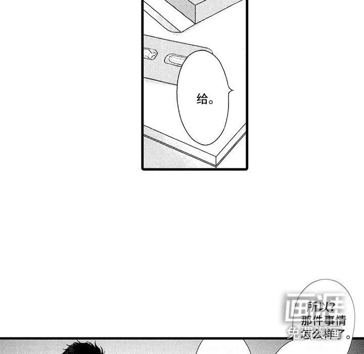 第15话12