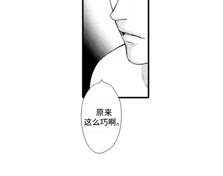 第15话3