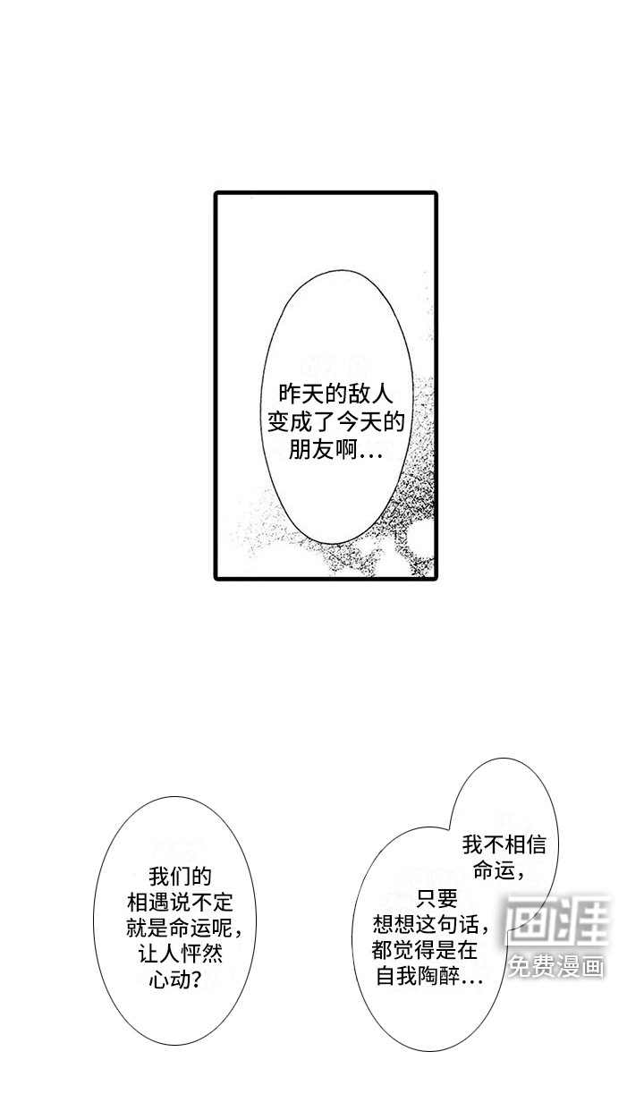 第15话8