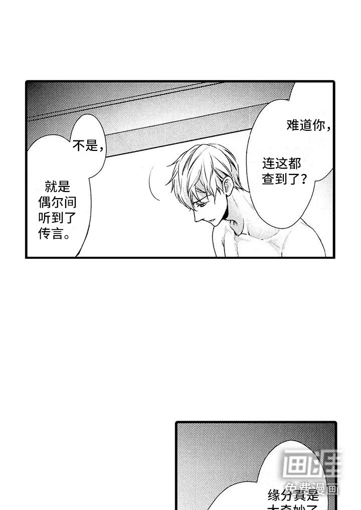 第15话1