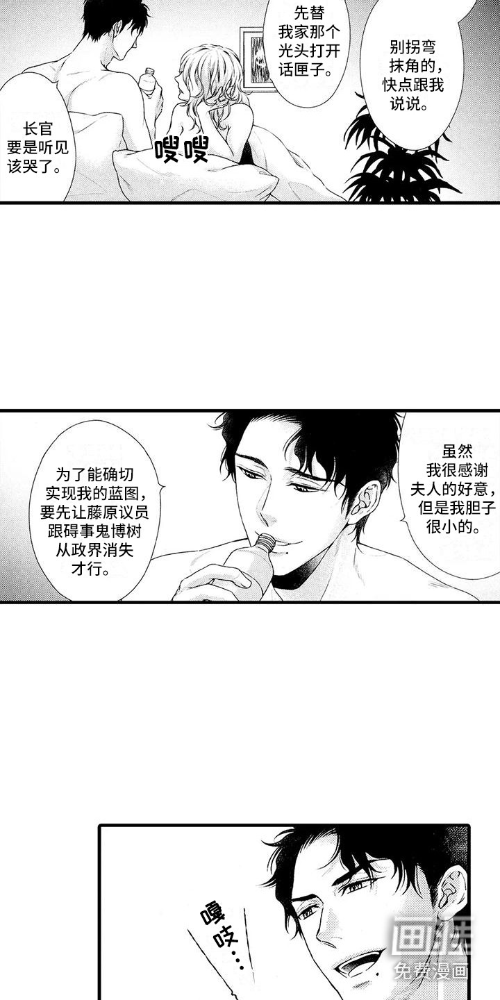 第15话13