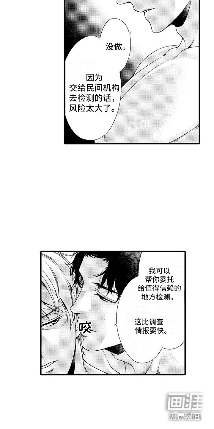 第15话5