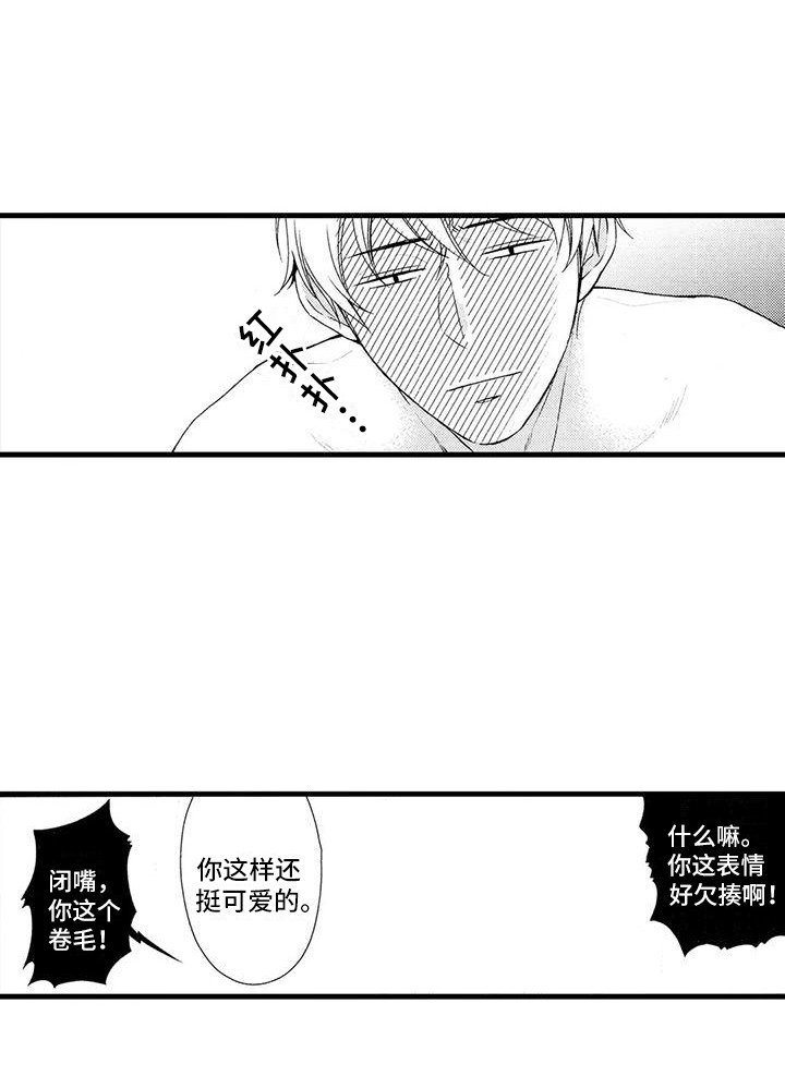 第15话9