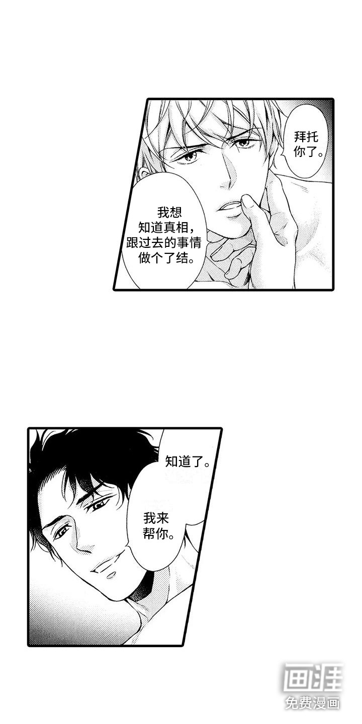 第15话7