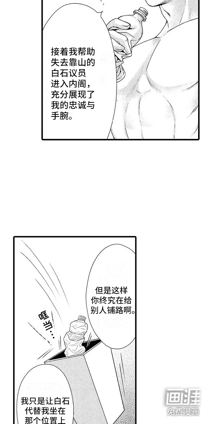 第15话14