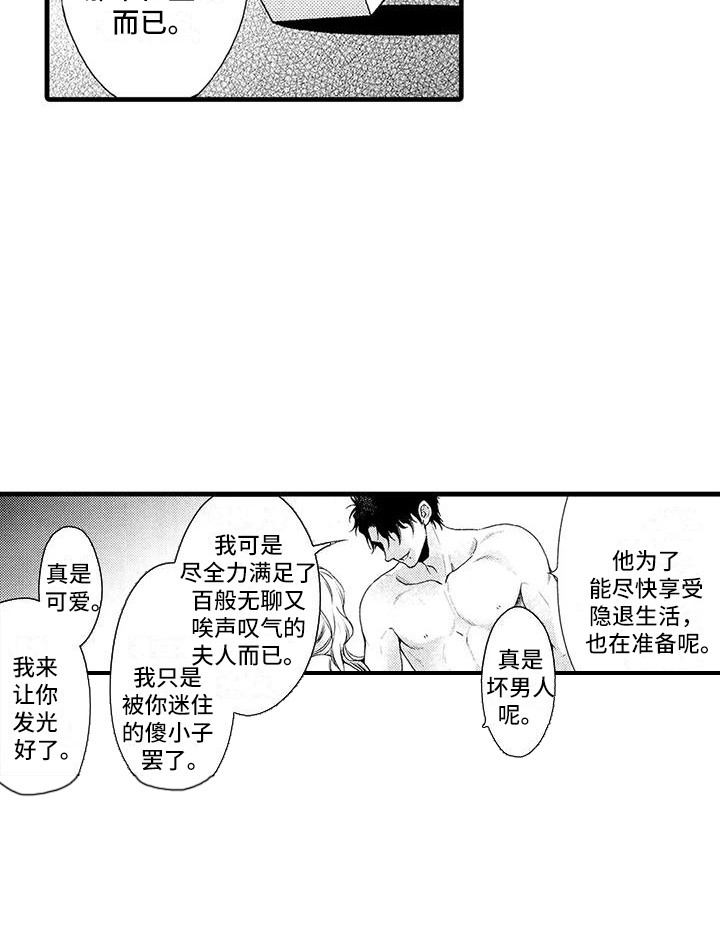 第15话15