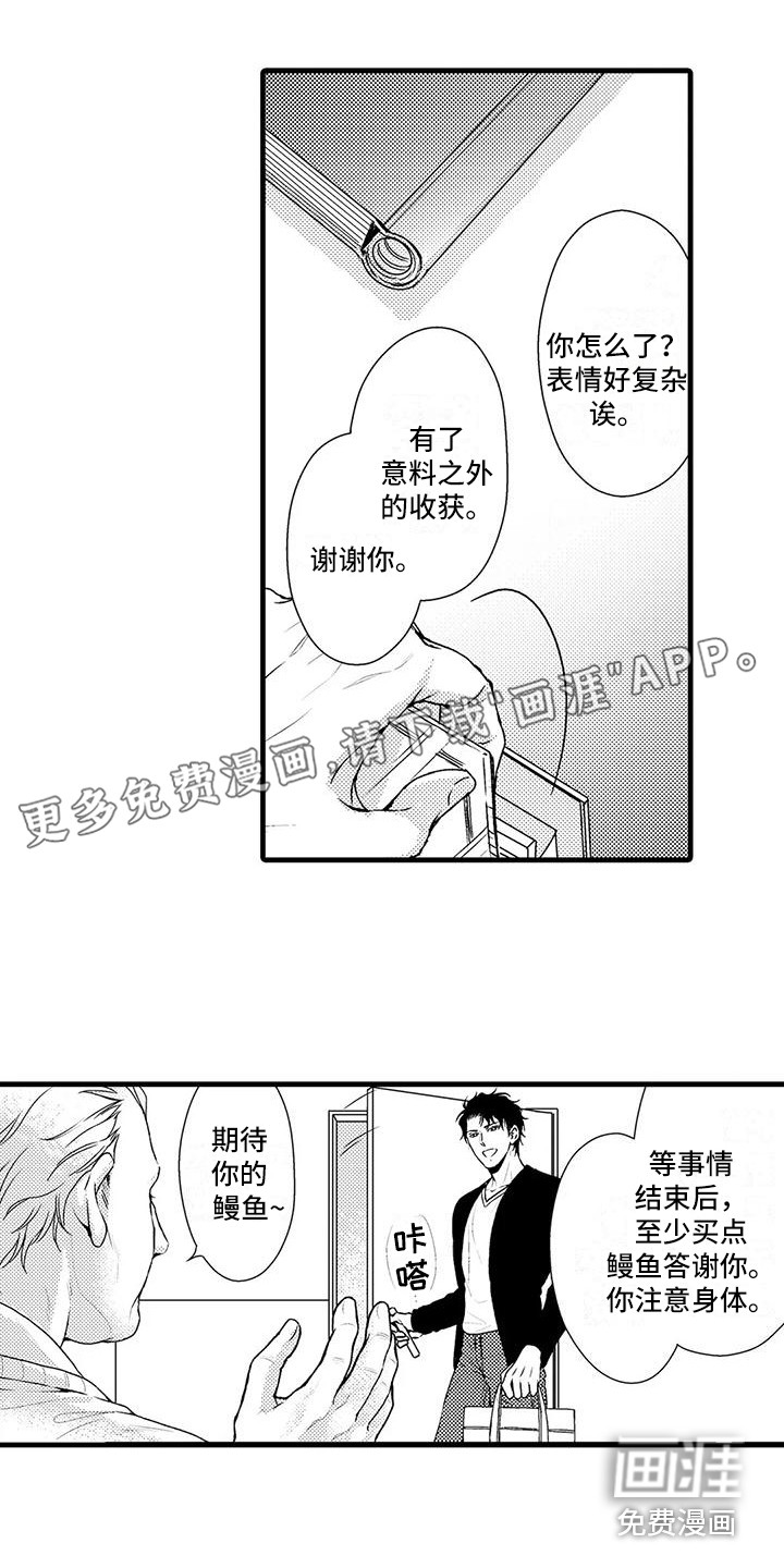 第14话0