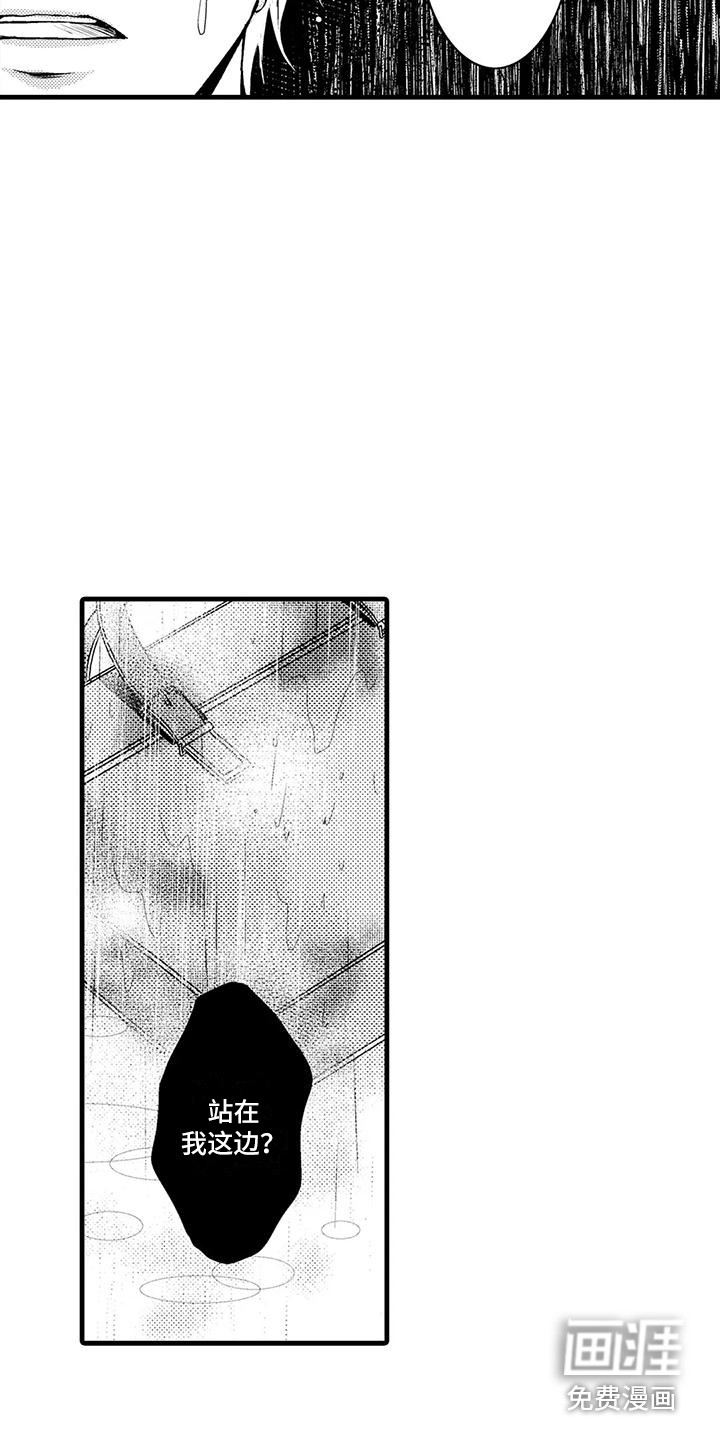第14话12