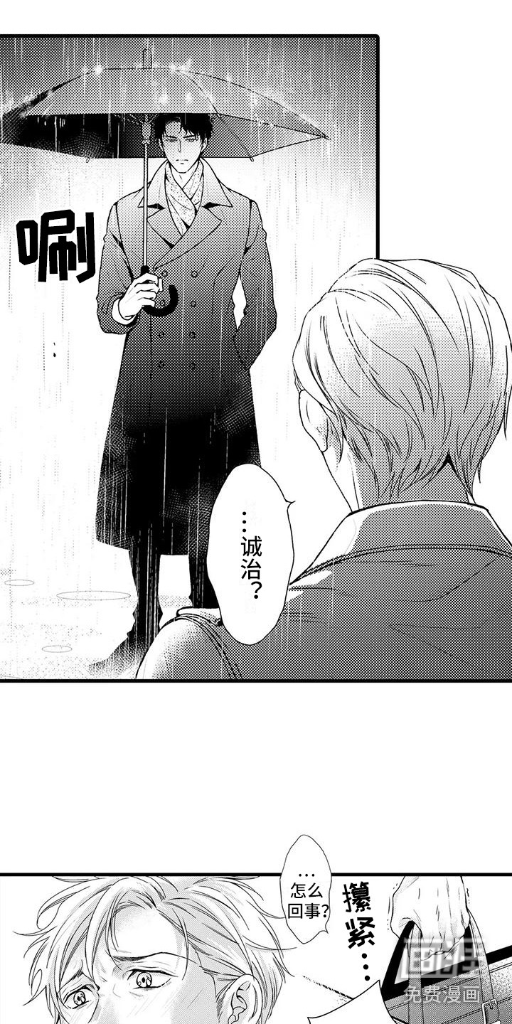 第14话7