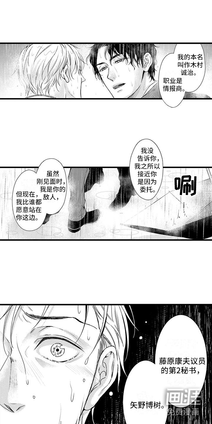 第14话11