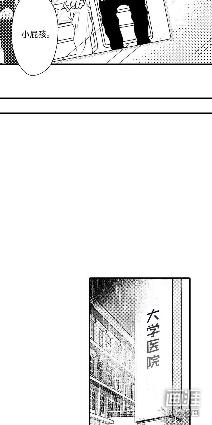 第14话2
