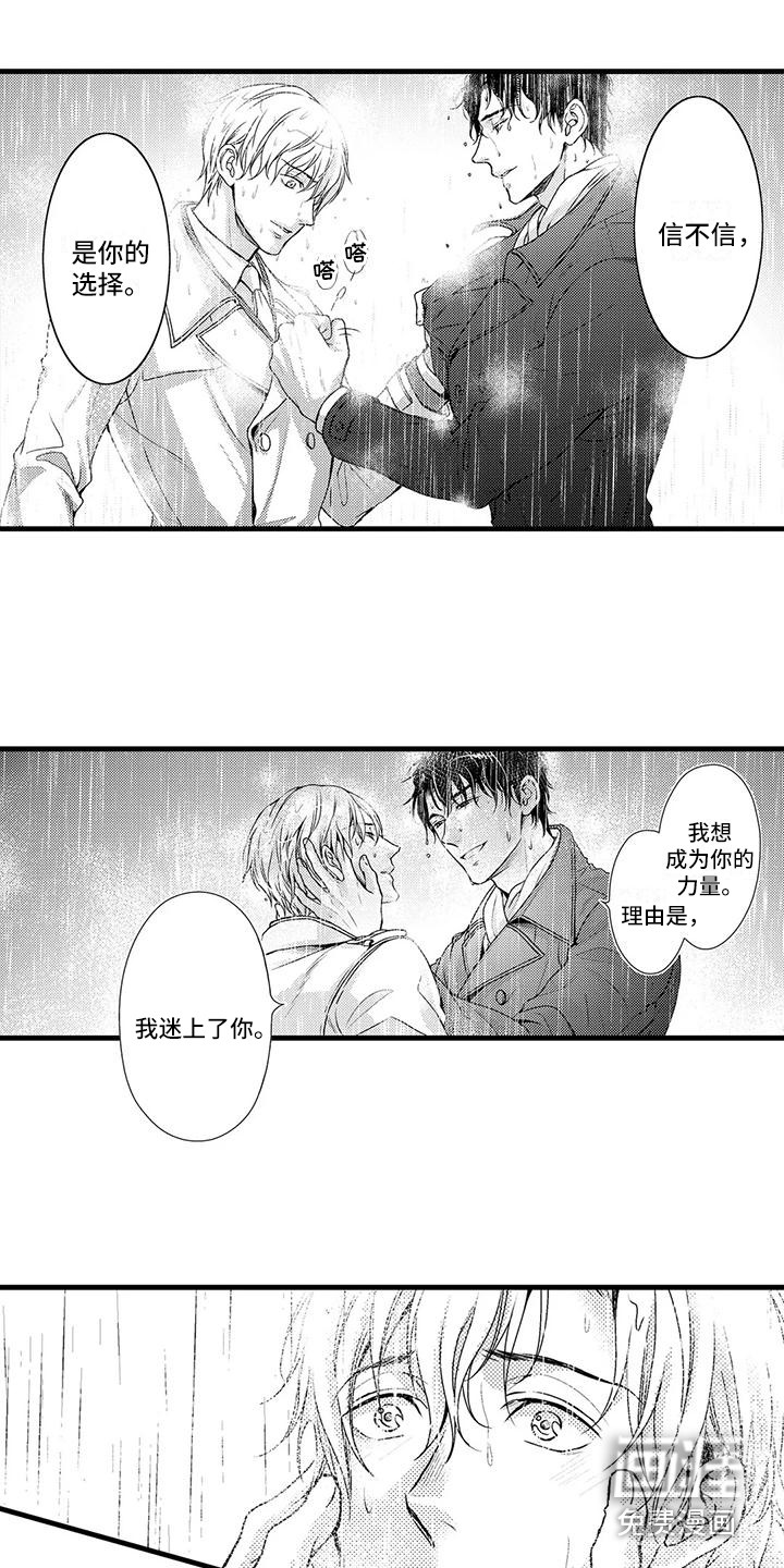 第14话14