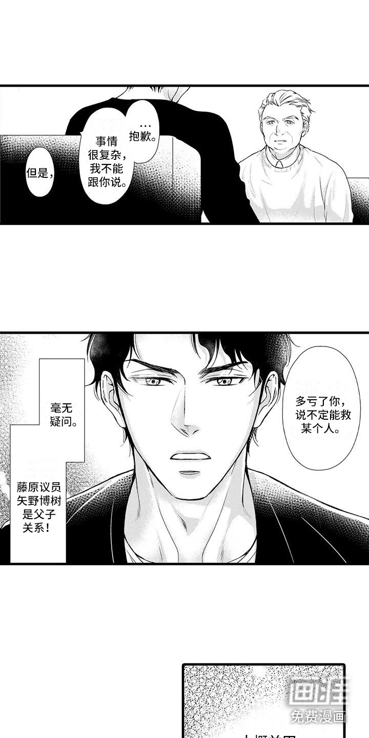 第13话12