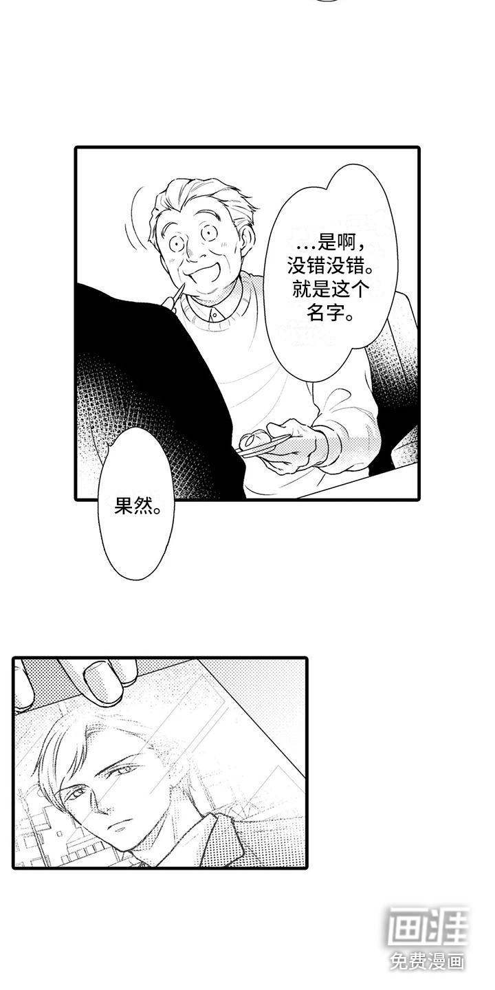 第13话5