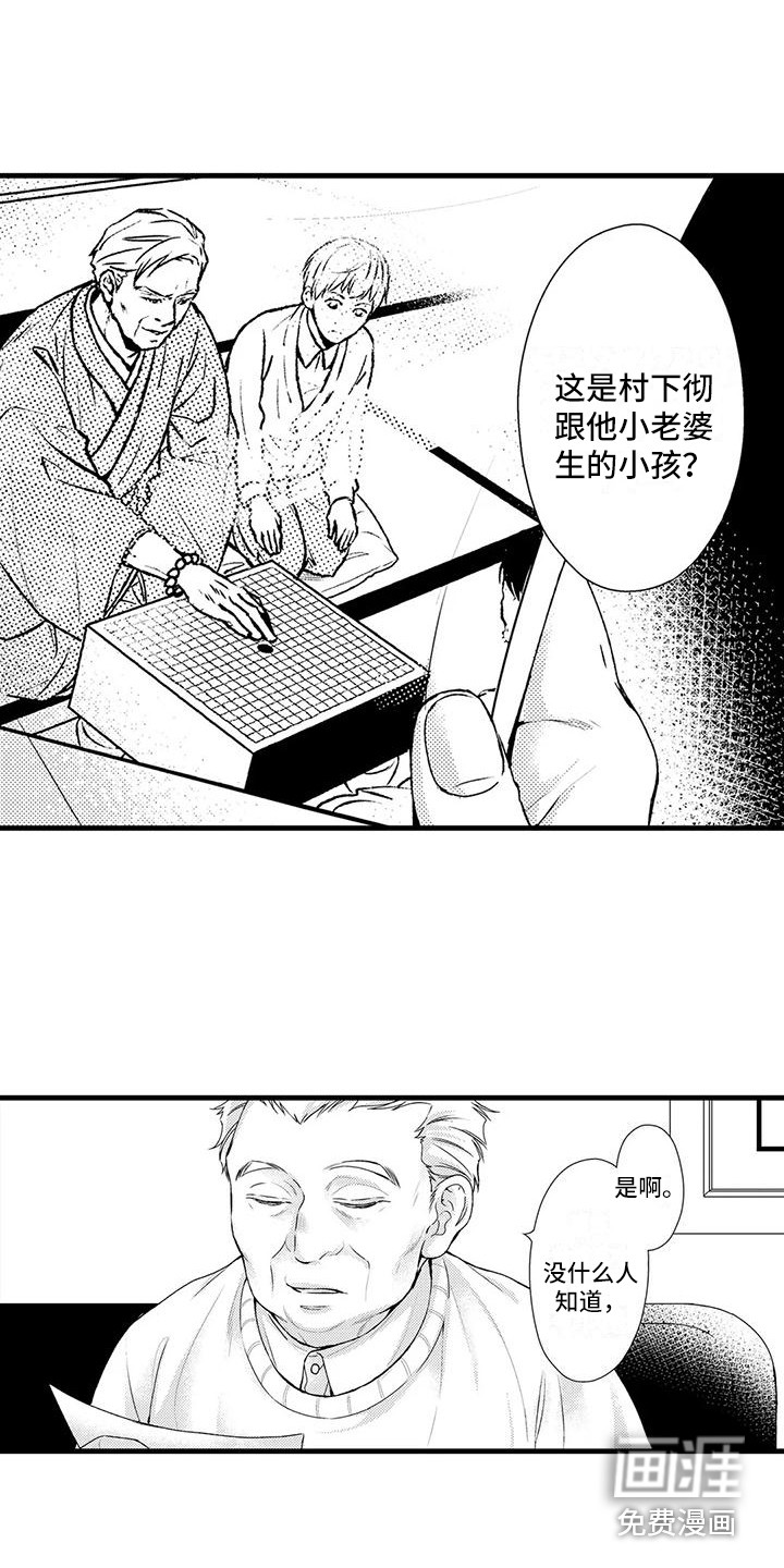 第13话1