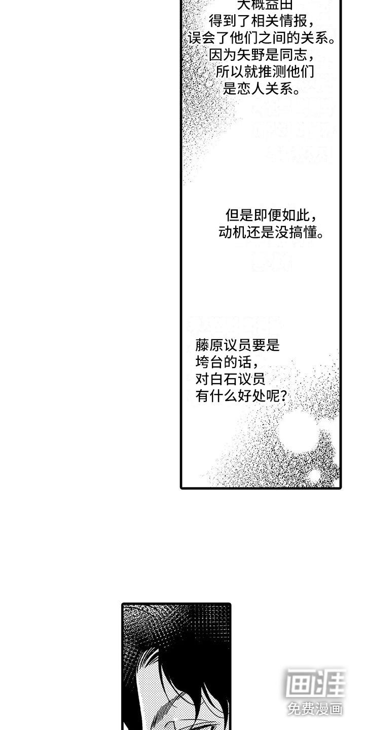 第13话13