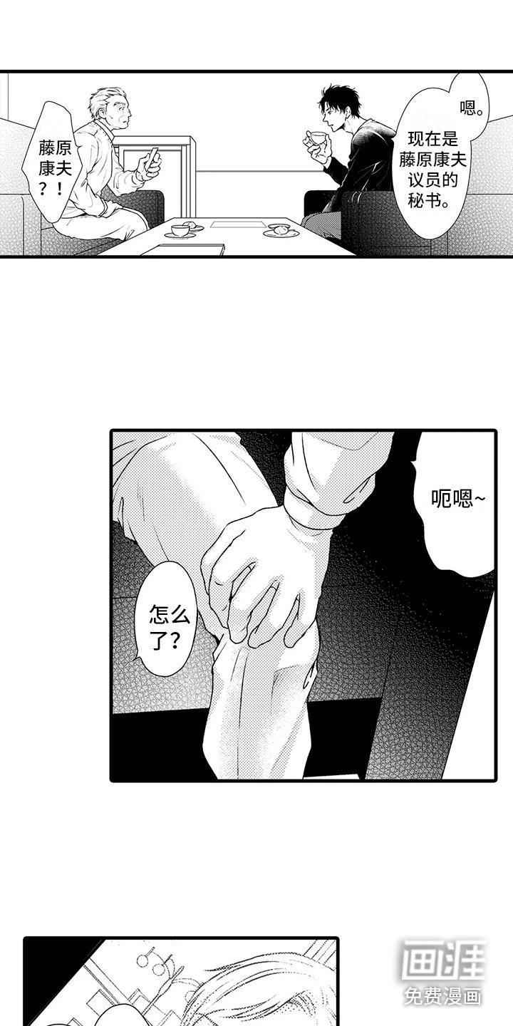 第13话7