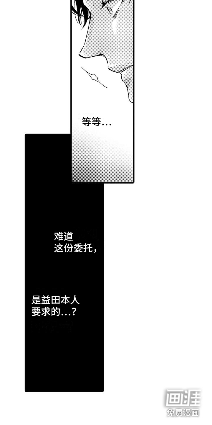 第13话14