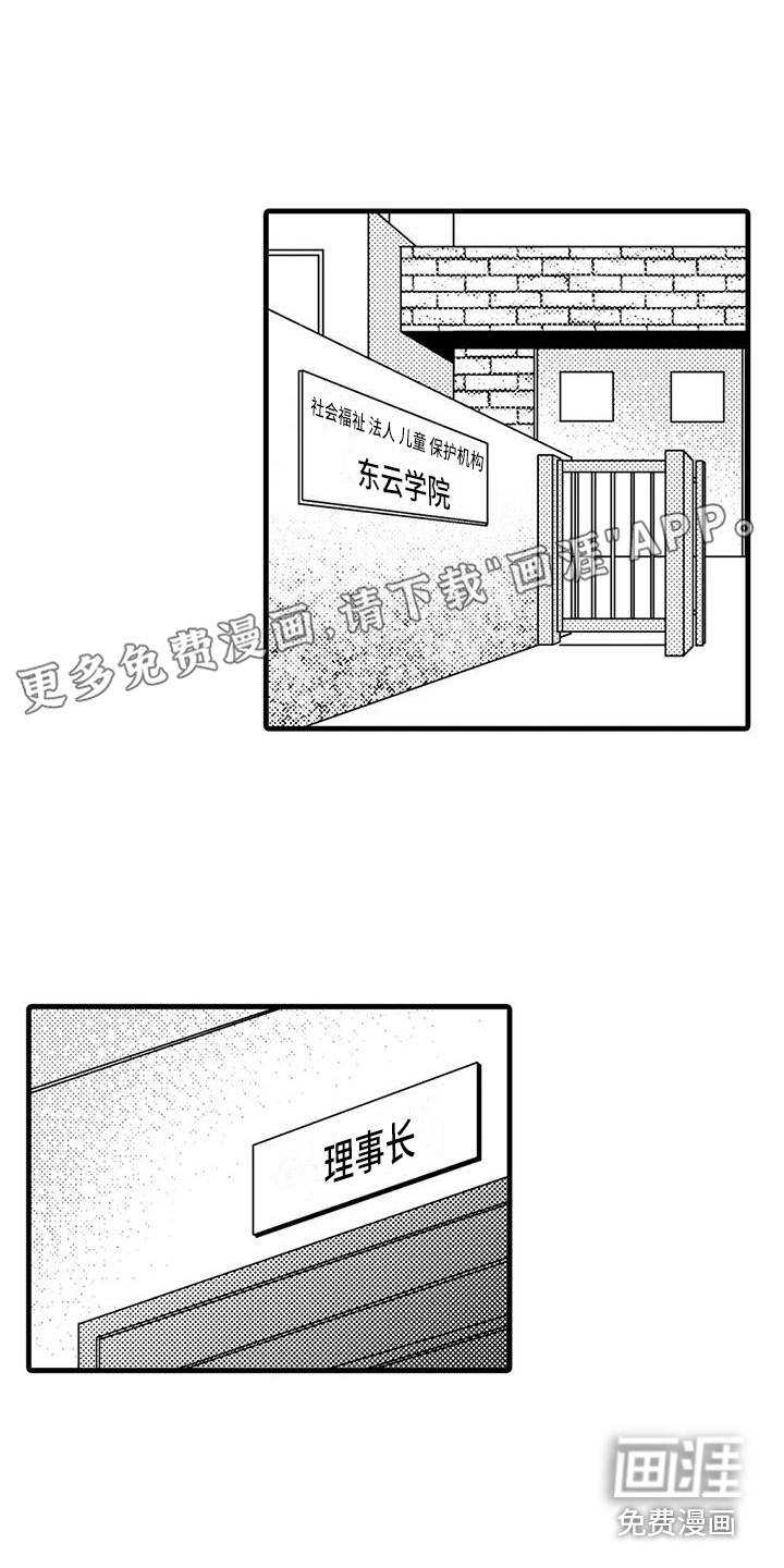 第13话0