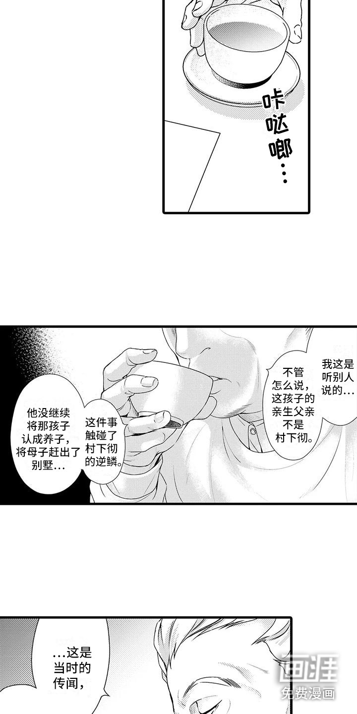 第13话9