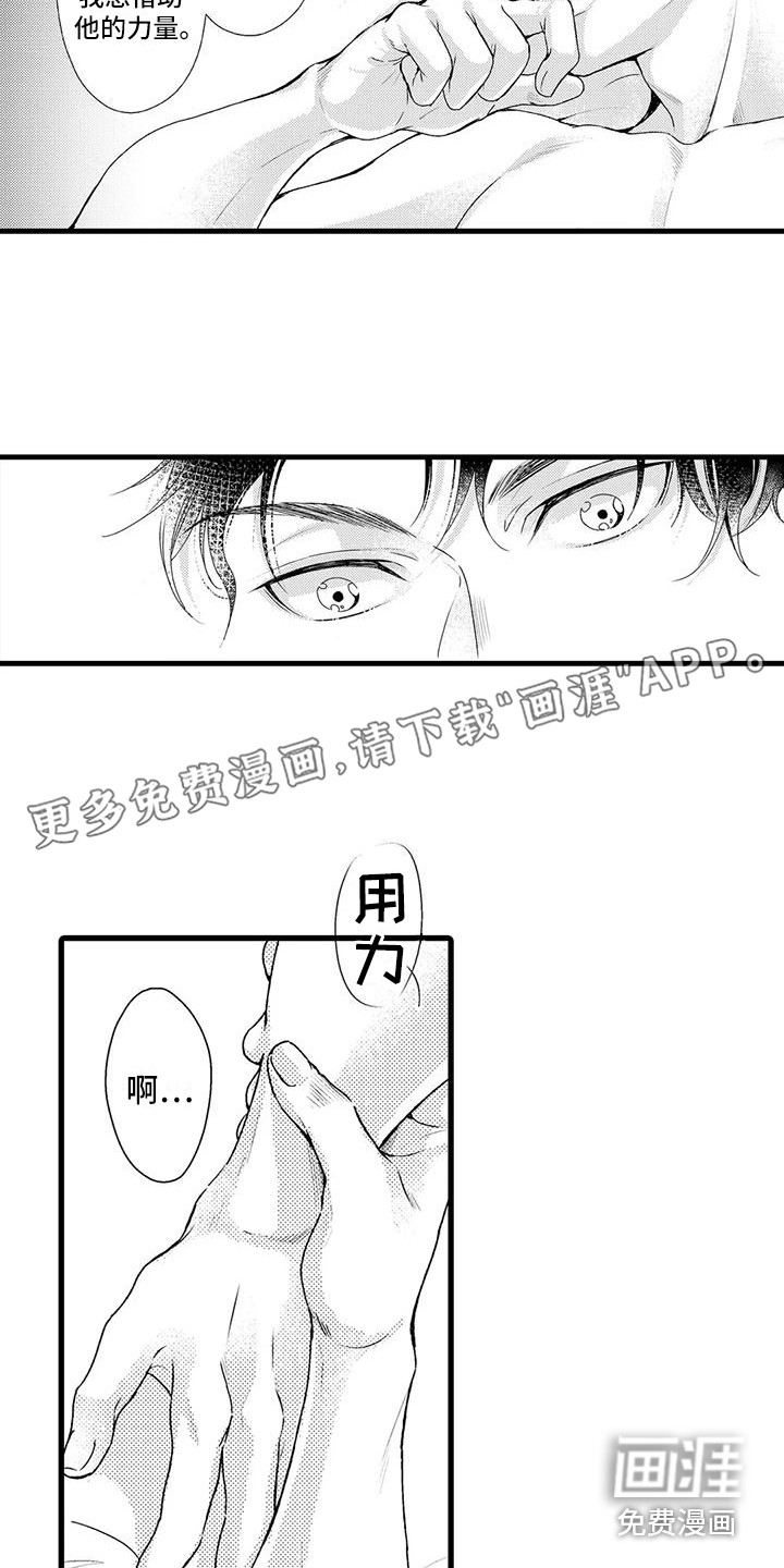 第12话2