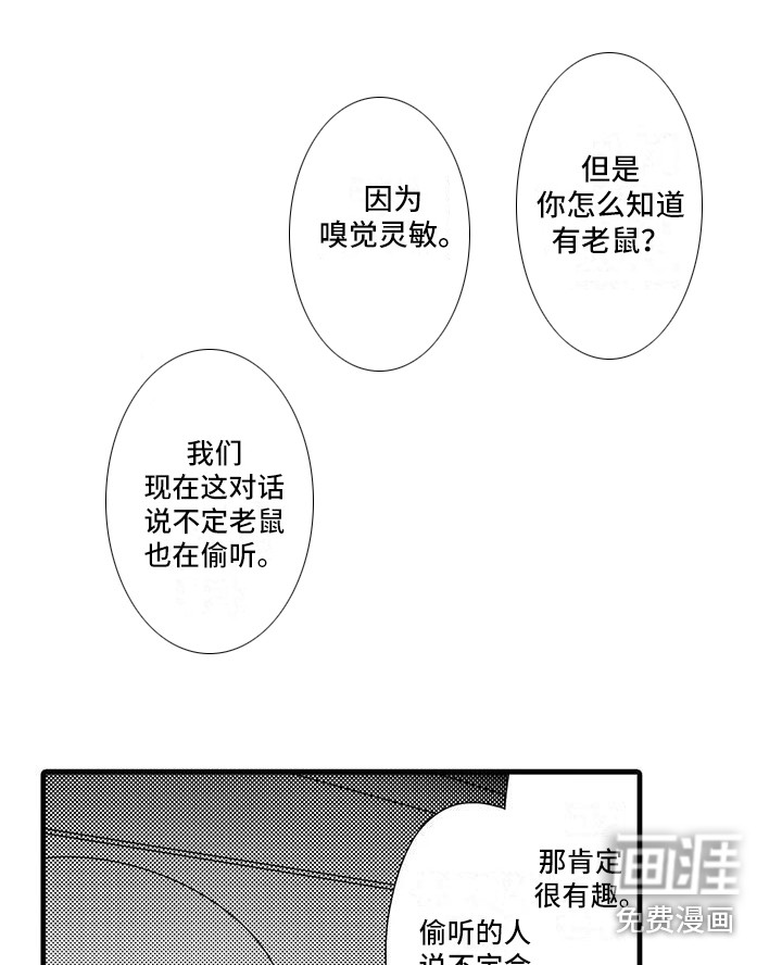 第12话0