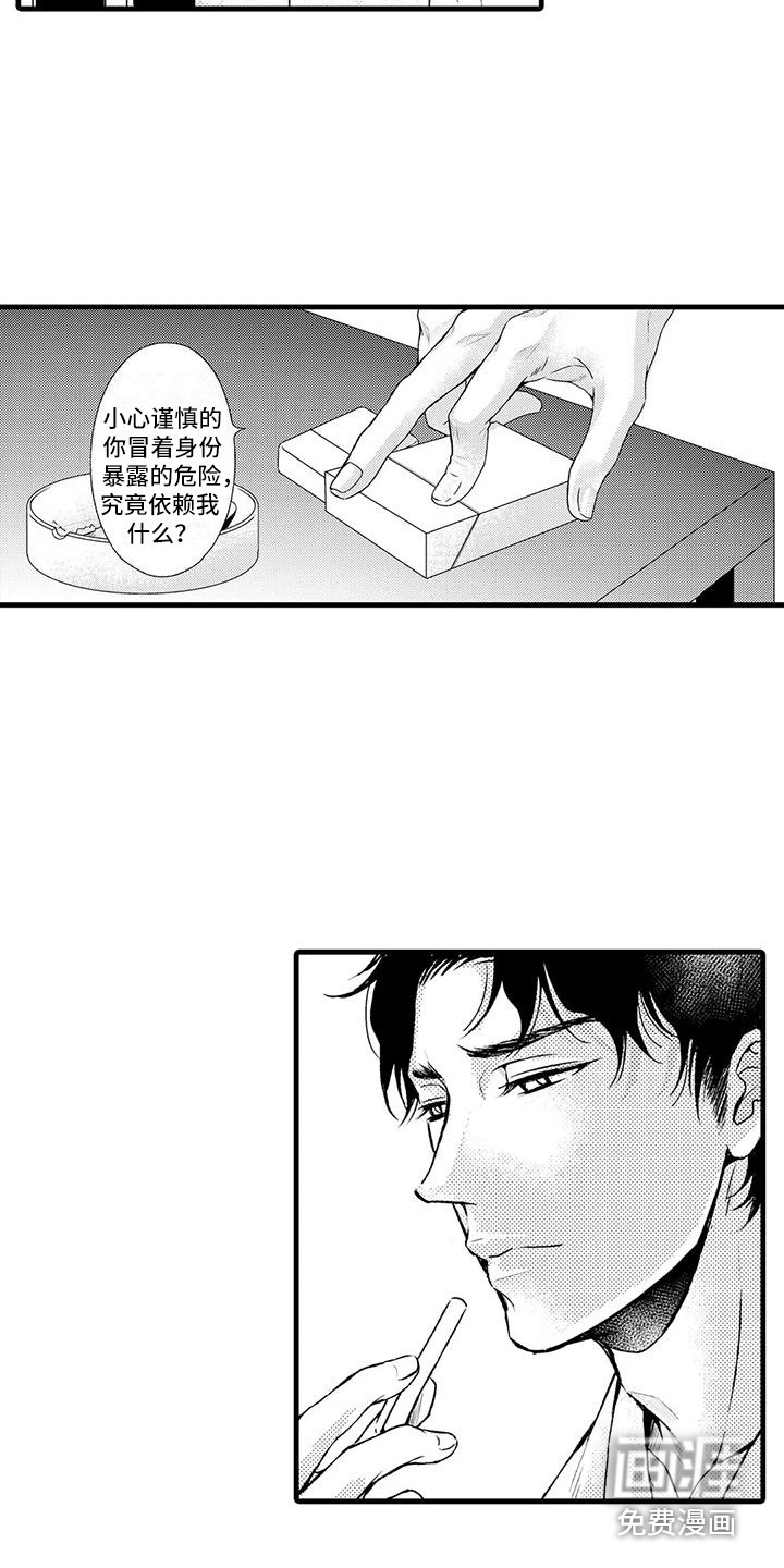 第12话13