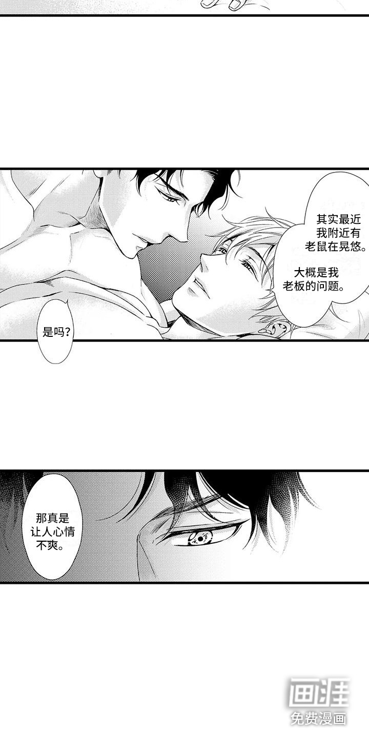 第11话11