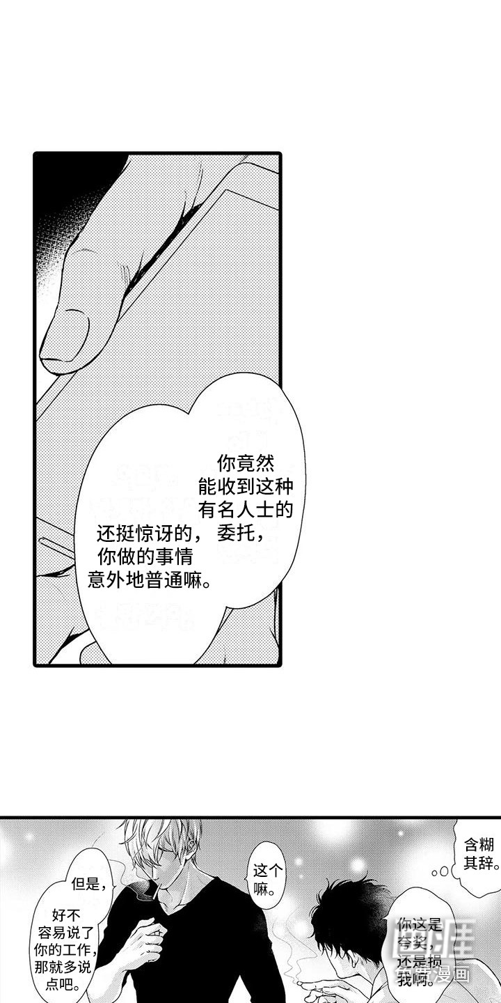 第11话2