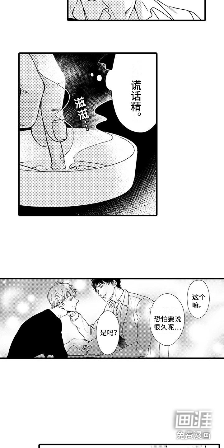 第11话5