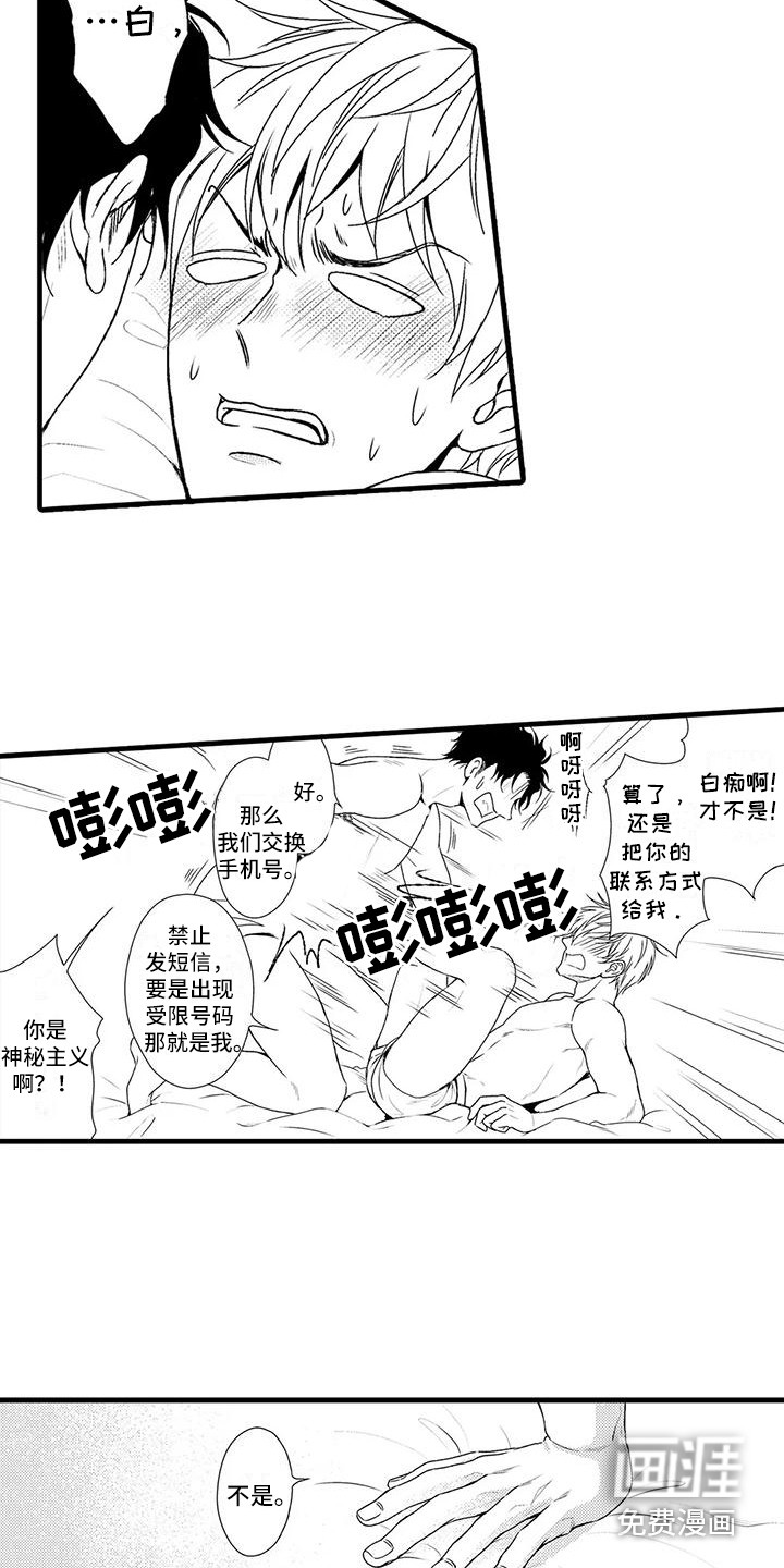 第11话10