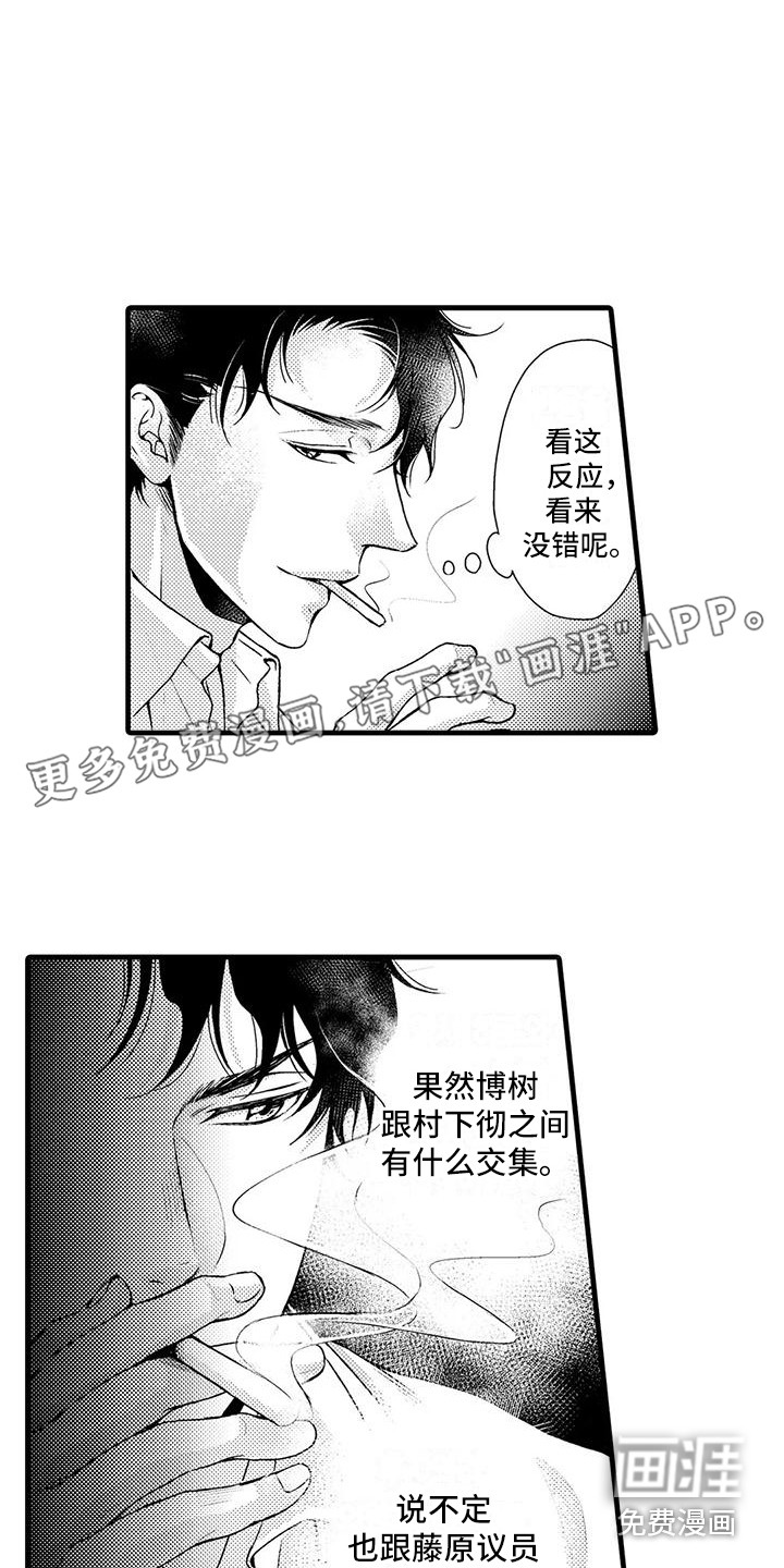 第11话0