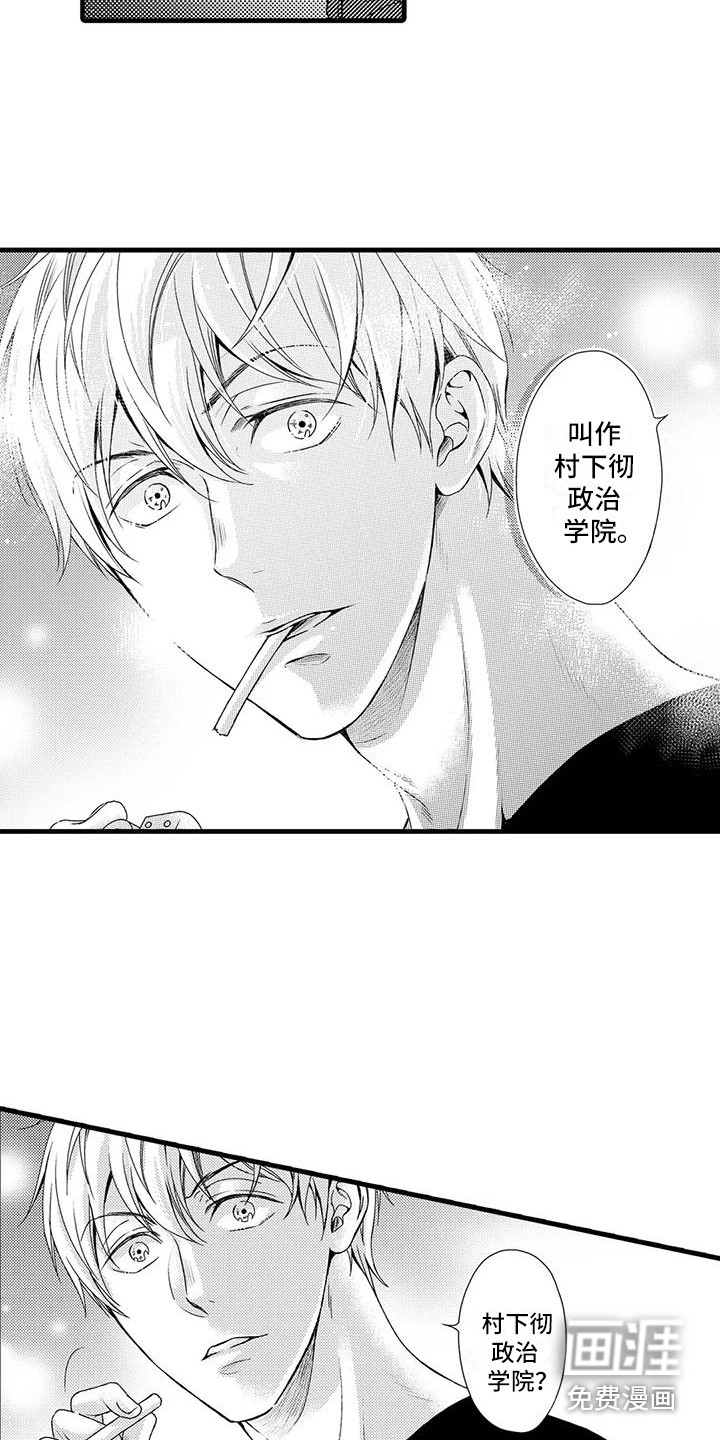 第10话12