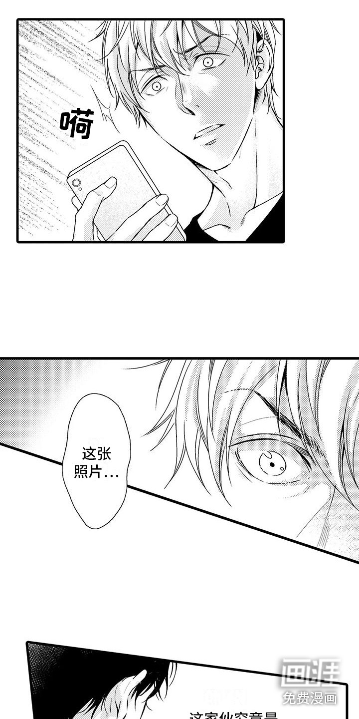 第10话14