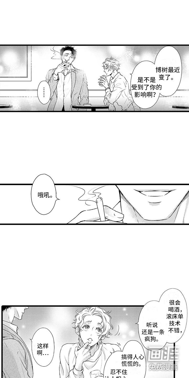 第10话7