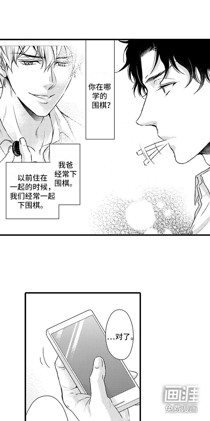 第10话1
