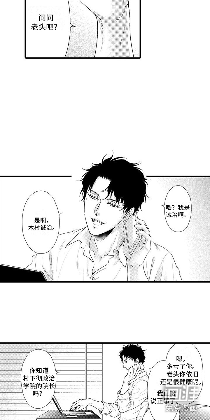 第10话2