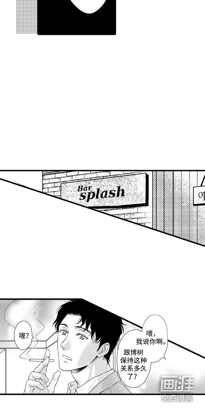 第10话6