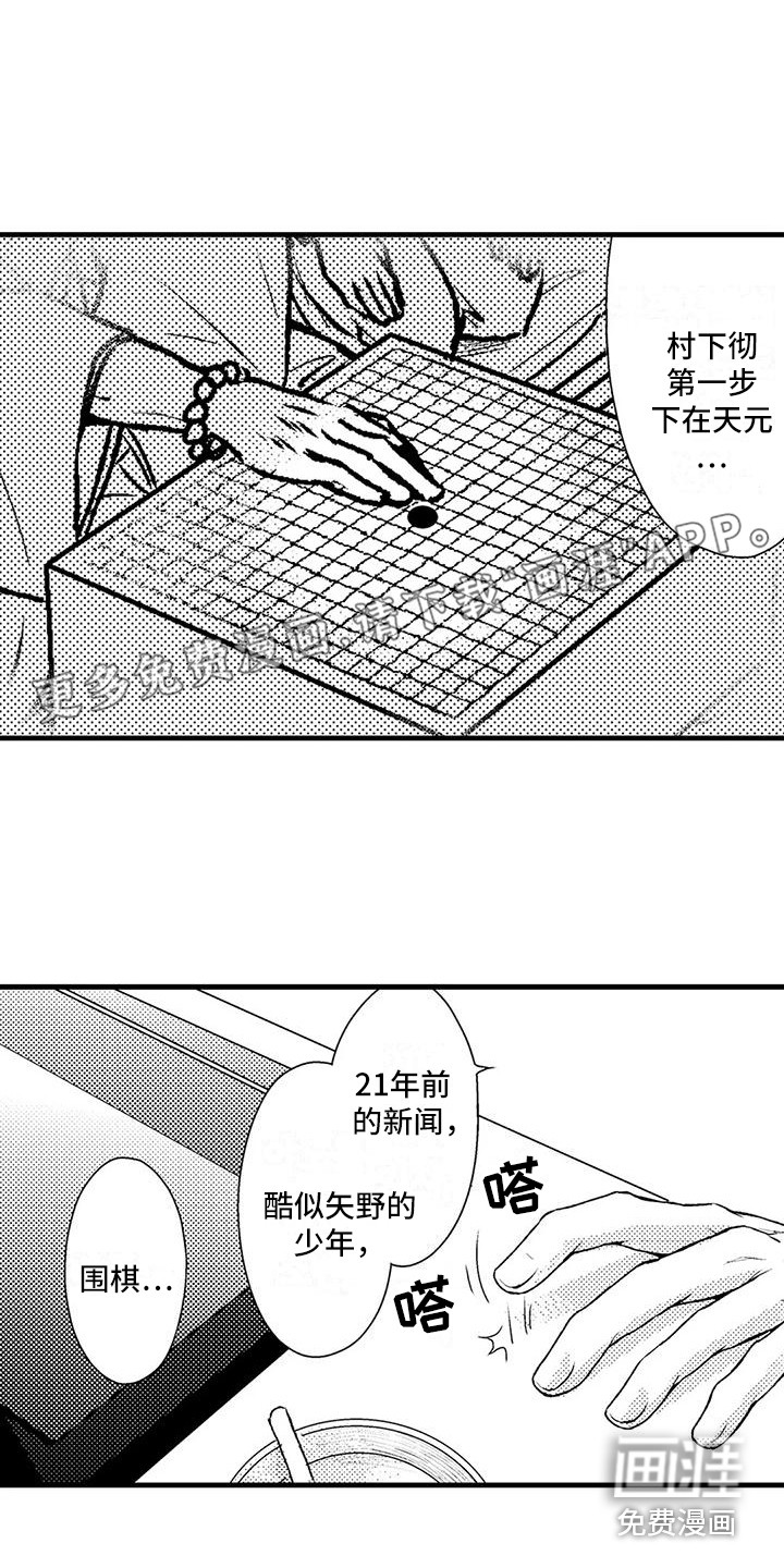 第10话0