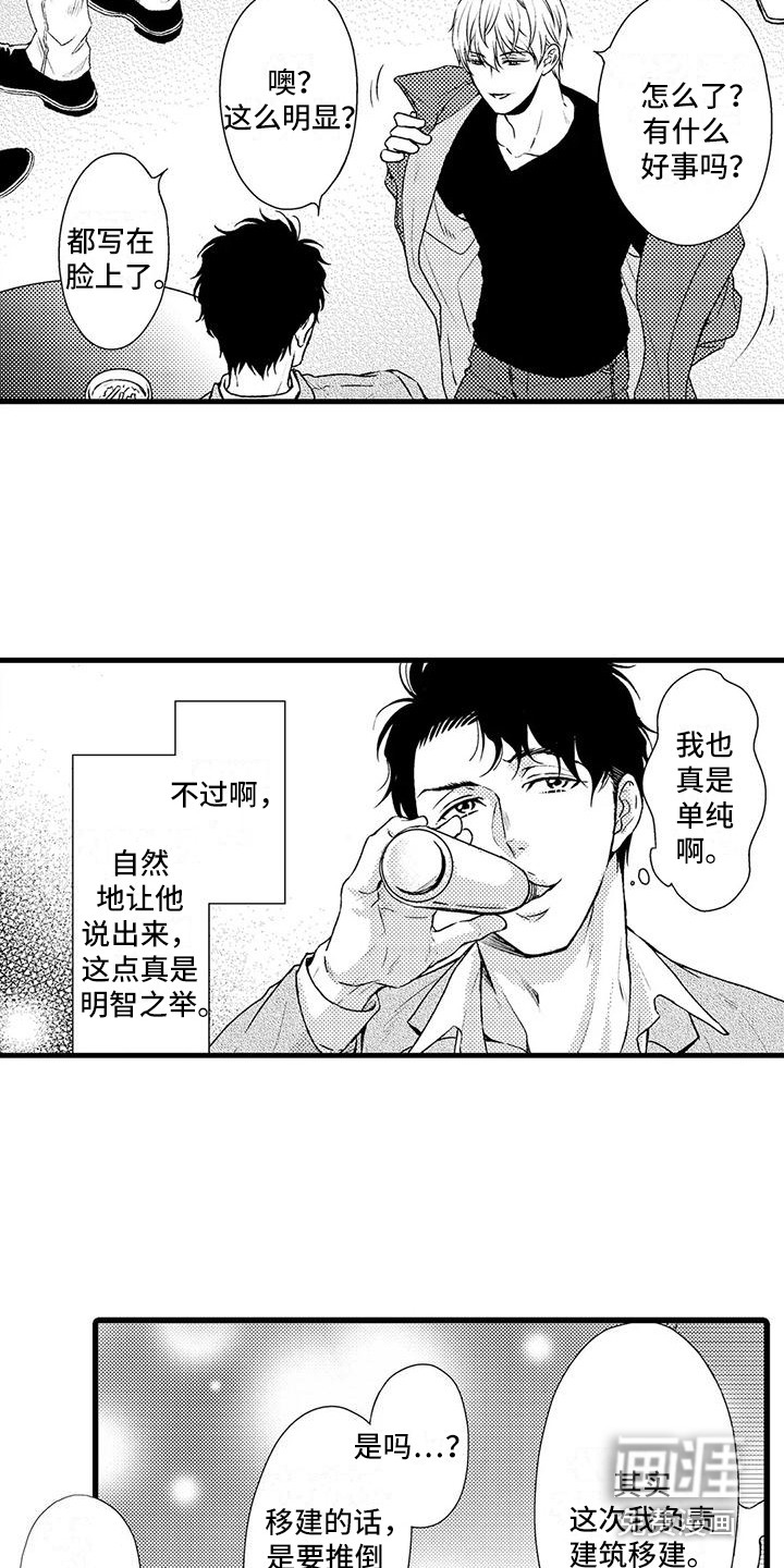 第10话10