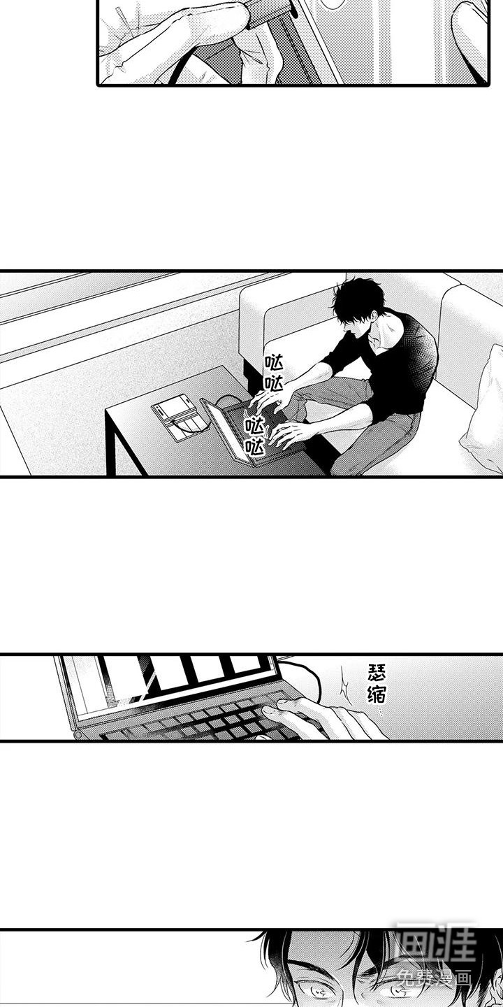 第8话2
