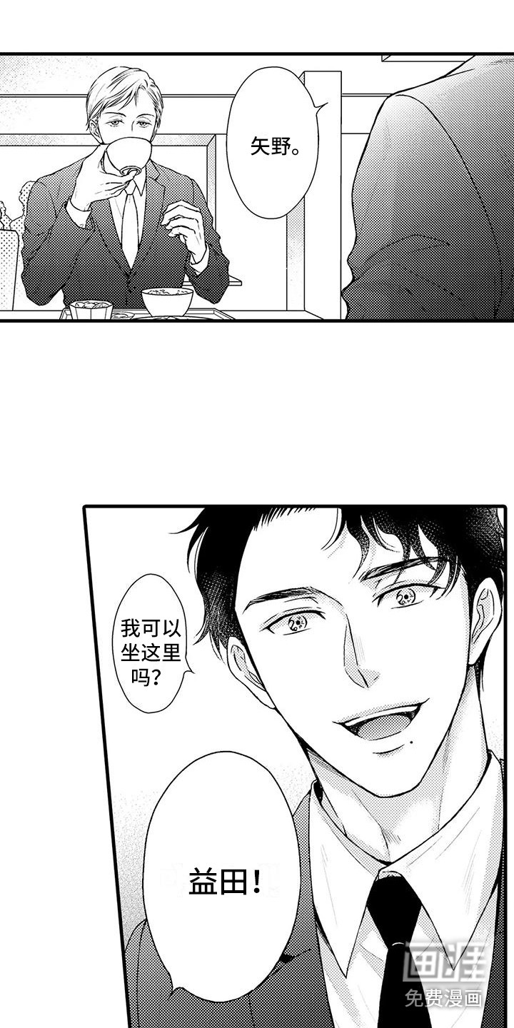 第8话6