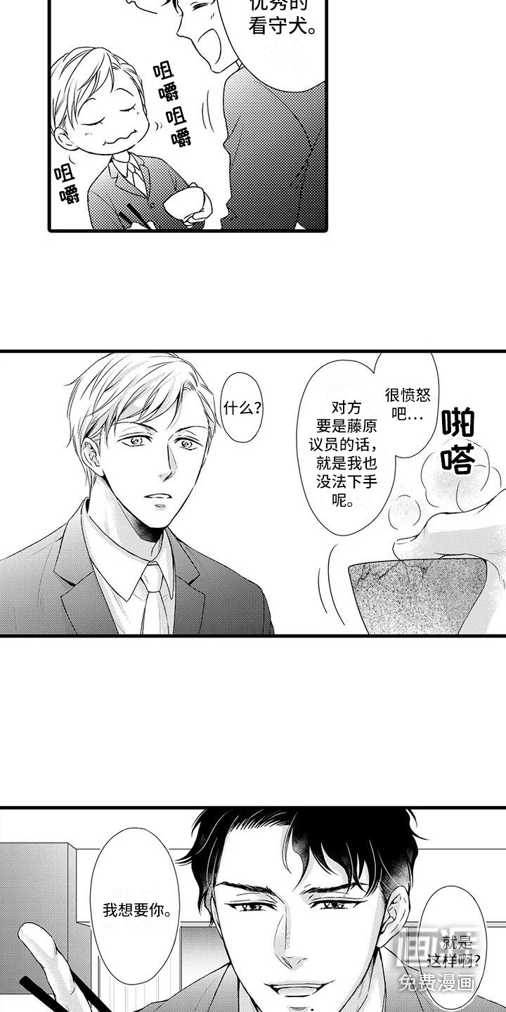 第8话13