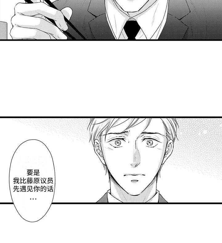 第8话14