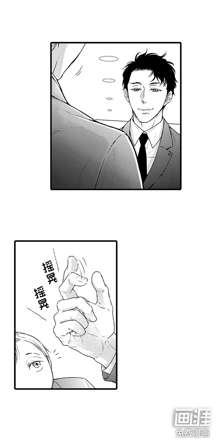 第8话9