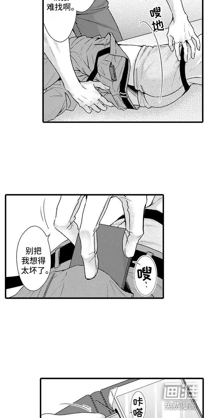 第8话1