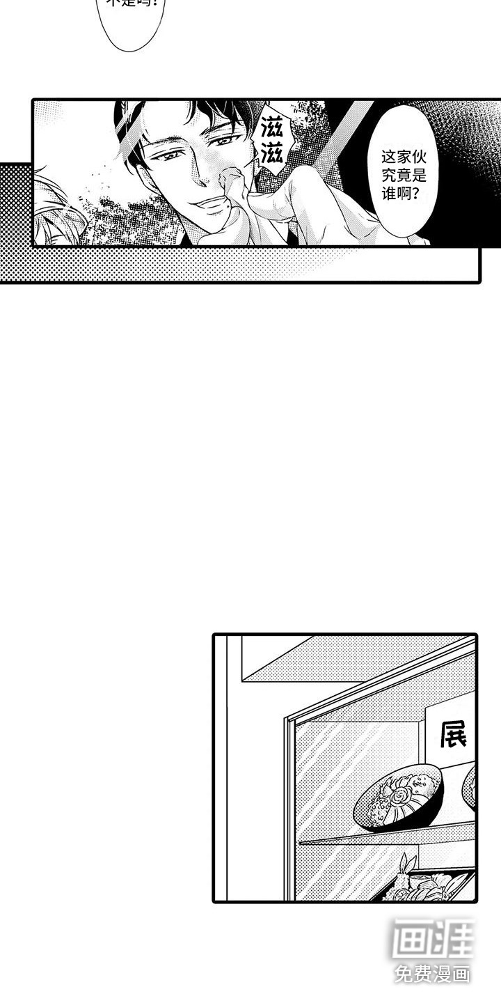 第8话5