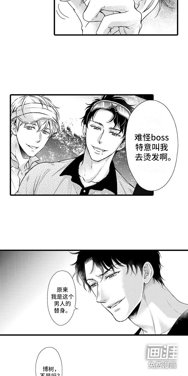 第8话4