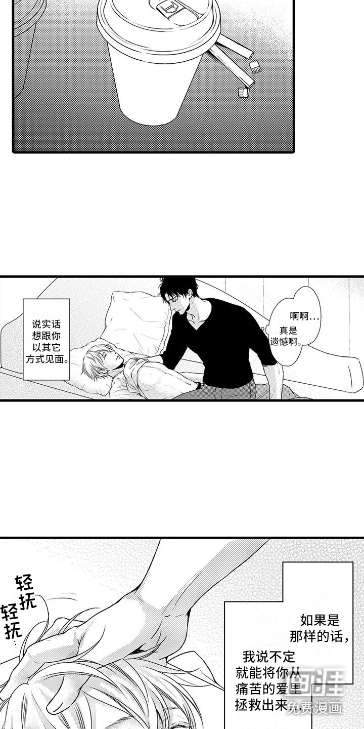 第7话12